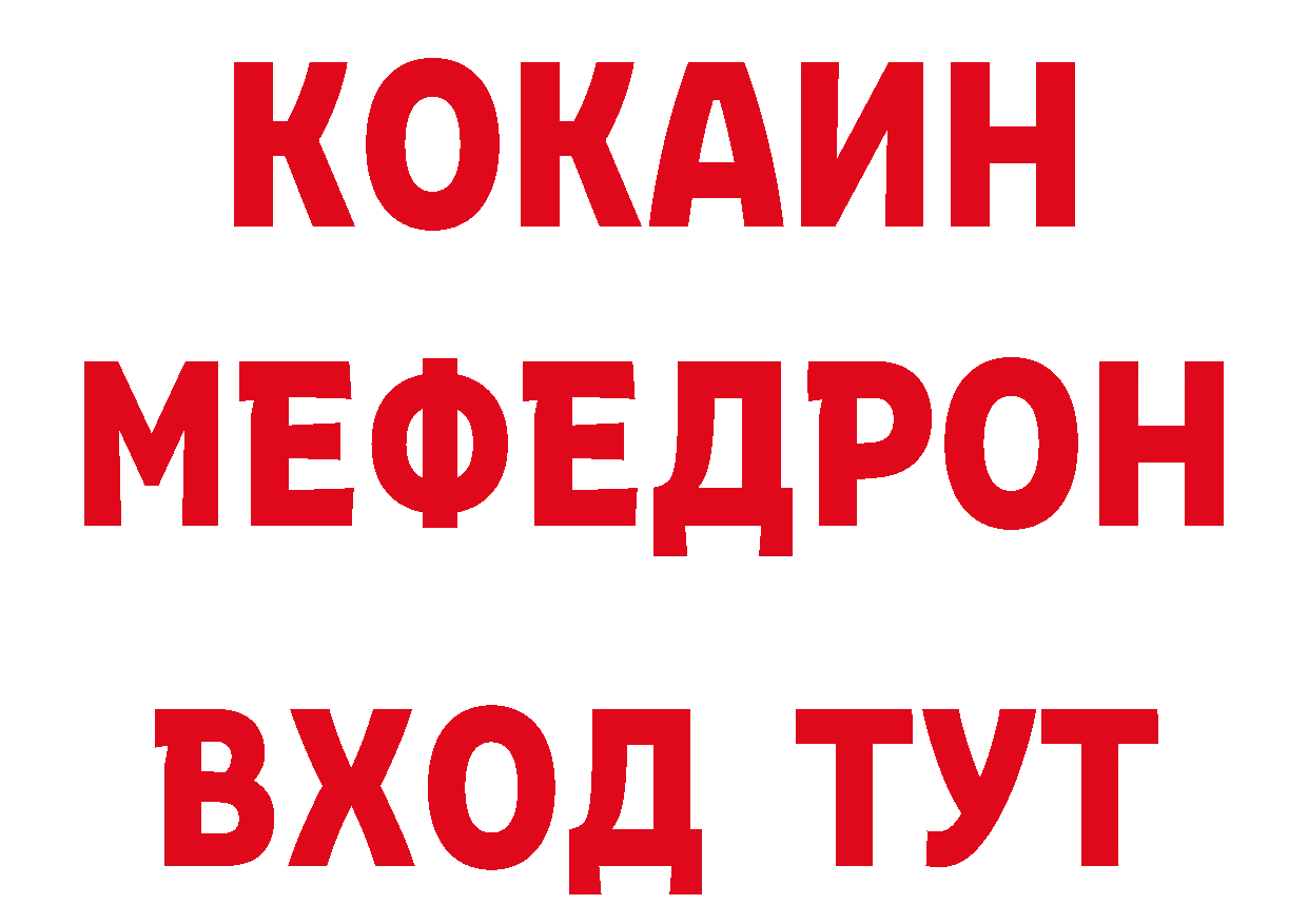 ГАШ 40% ТГК зеркало площадка кракен Порхов